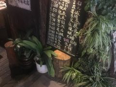 -飘香酒馆·私房菜