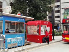 -广州都市观光巴士(粤陶巴)