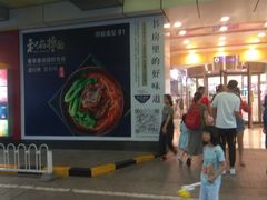 -银座mall(东直门店)