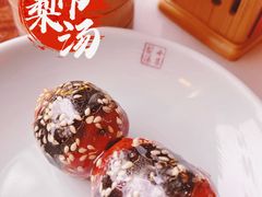 -小吊梨汤·北京菜·烤鸭(双井乐成中心店)
