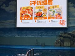 -福州罗源湾海洋世界旅游区