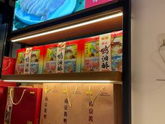 -樱桃鸭(丰富路店)