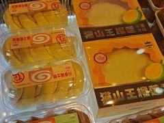 -丹香(乳山利群店)