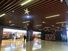 -SFC上影影城(杭州下沙IMAX店)