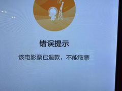-深影国际影城(学院南路店CGS中国巨幕店)