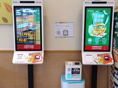 -德克士(什邡永辉超市店)