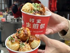 -阿宝生煎包(万松园总店)