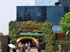 -上海大自然野生昆虫馆(东方明珠·爬宠昆虫探索中心)