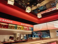 -万岁寿司(万国店)