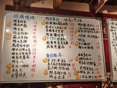 -阿里家·新疆烤肉酒場 by MIG
