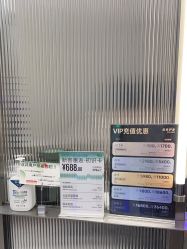 -润复丝·泽发防脱头皮管理