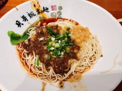 -兵哥豌豆面(建设巷店)