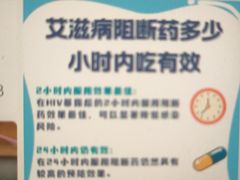 -浙江大学医学院附属第二医院(解放路院区)