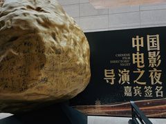 -烟台市博物馆