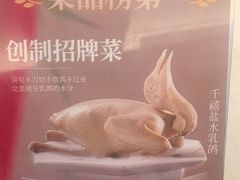 -狮王府淮扬菜(新街口友谊店)