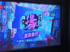 -亦境芳香·SPA影院足道(梅林店)