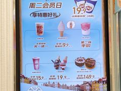 -DQ·蛋糕·冰淇淋(五棵松万达店)