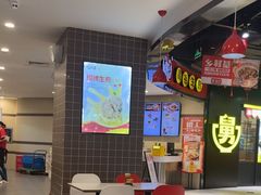 -咬不得高祖生煎·简餐(天城商业中心店)