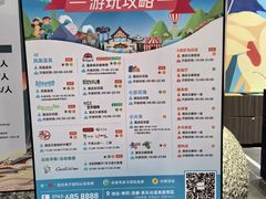 -清远熹乐谷温泉度假酒店