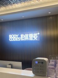 -深圳米兰柏羽医疗美容医院