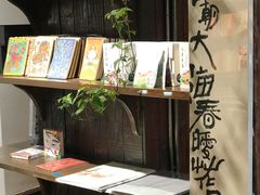 -良友书坊(安徽路店)