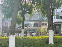 老欧洲咖啡-老欧洲咖啡·西餐(后湖店)