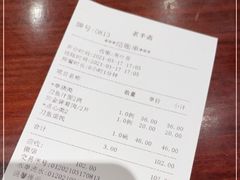 -老半斋(福州路店)