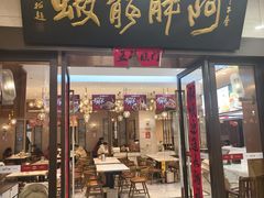 -阿胖龙虾(罍街店)