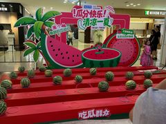 -红星美凯龙(北京北四环店)