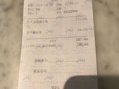 -丽都DELICATESSEN熟食店