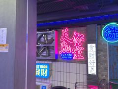 -关你鬼室大型密室逃脱(佛山创意园店)