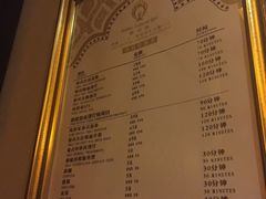 -素可汤泉(天宝大厦店)
