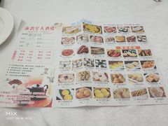 菜单-渔鸽皇酒楼(鸿大广场店)
