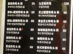 -SUN炸鸡专门店(西塔总店)