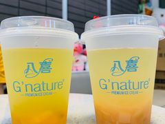 -八喜G’nature冰淇淋旗舰店