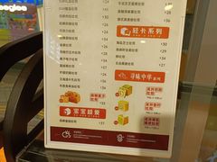 -爸爸糖吐司面包(北京西单大悦城店)