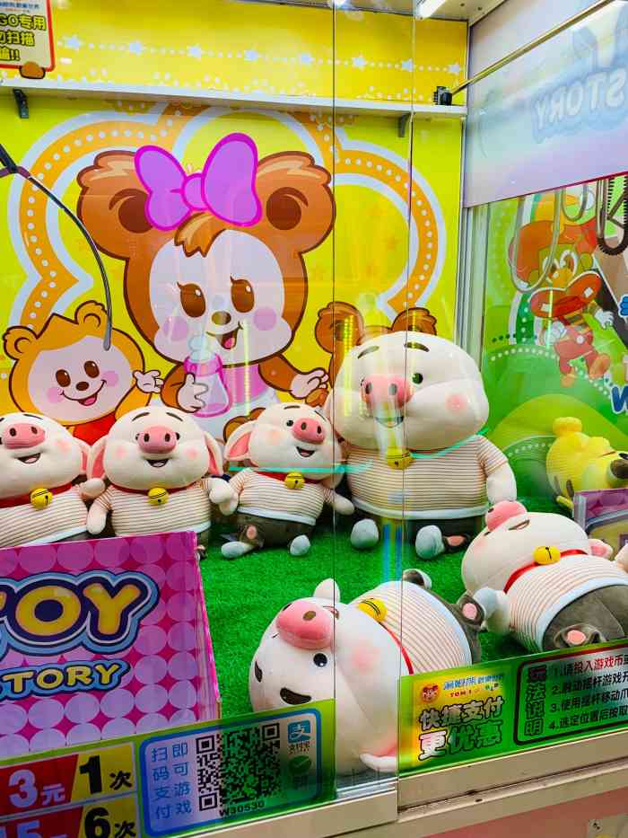 汤姆熊(万和汇店)-"第一次抓娃娃,打卡第一时间来到了汤姆熊,.