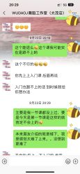 -WUDAOJ舞蹈工作室