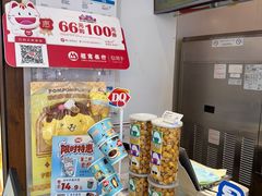 -DQ·蛋糕·冰淇淋(天通苑华联店)