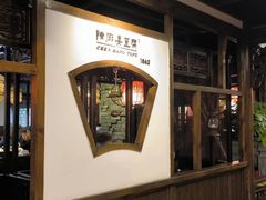 -陈麻婆豆腐(旗舰店)