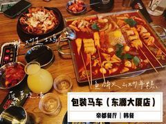 -包装马车·韩国料理·포장마차