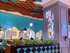 -川人百味(金安中央大街店)