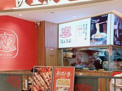 -陇上秦轩西安biangbiang面(EFC欧美金融商业城店)