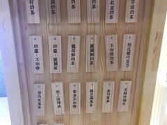 -厝内小眷村(吴江万宝店)