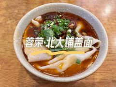 -和幸(春熙路群光广场店)