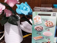 -和记小菜(七宝店)
