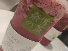 -奈雪的茶(湖滨银泰in77C区PRO店)