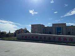 -中国人民解放军海军博物馆