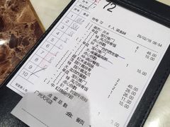账单-稻香酒家(天河城店)