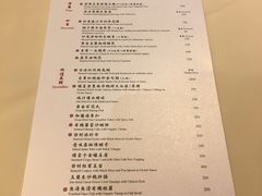 菜单-镛记酒家
